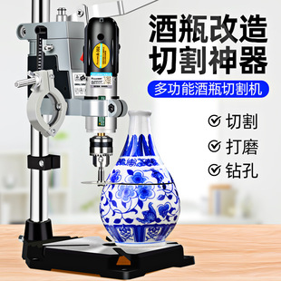 Bottle Cutting Tool for Cutting Glass Bottles, Small Grinding Ceramic Flower Pot, Multi-Functional Cutting Machine