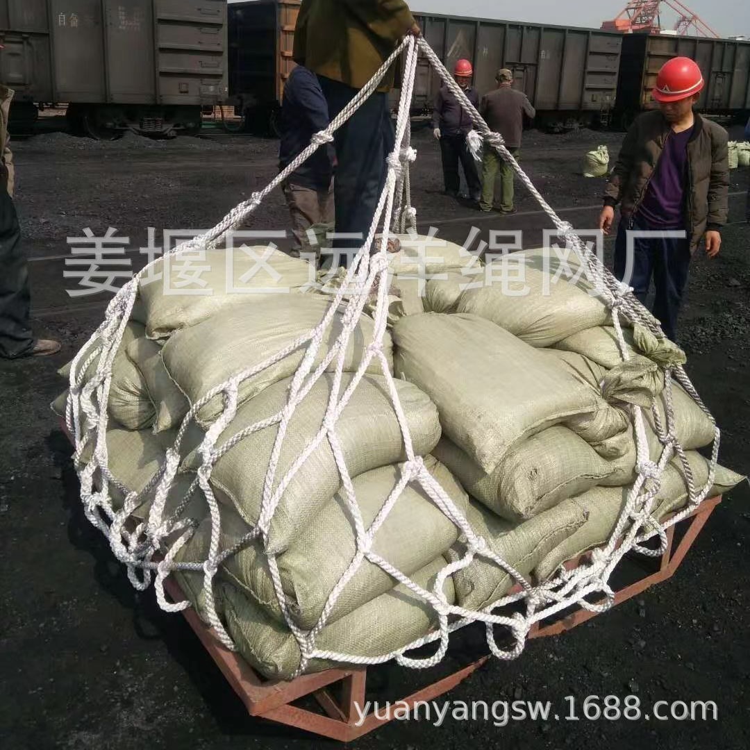 工厂供应长宽吊石网抛石网聚丙烯网兜水利专用吊货防护港口码头