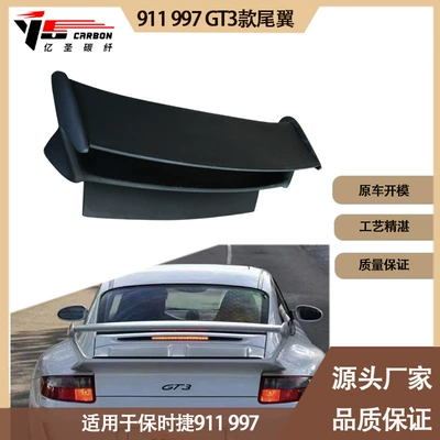 tail wing wing rear – Fixed wind wing