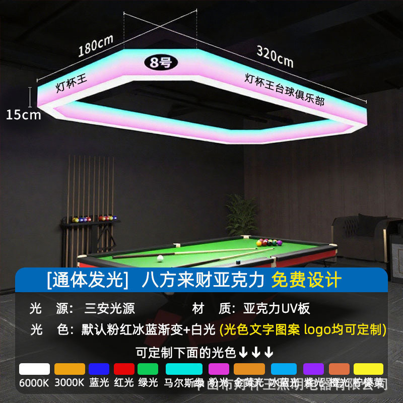 Sala de billar lámpara de atmósfera billar lámpara de billar lámpara sin sombra billar mesa de billar sala de modelado lámpara de billar sala de billar lámpara de atmósfera billar