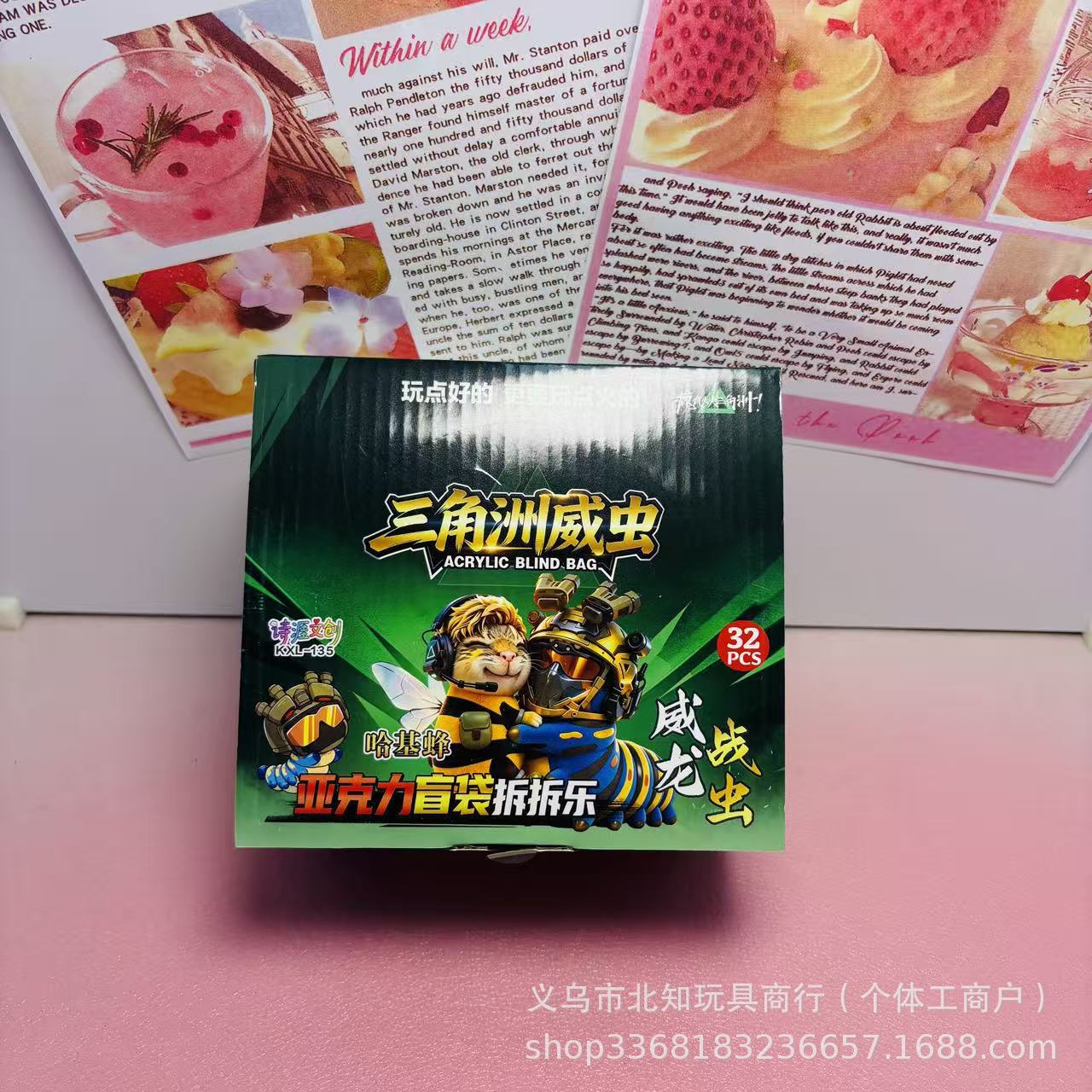 32入新款三角洲同款威虫亚克力挂件蜂医哈基蜂蜜蜂造型挂件拆拆乐