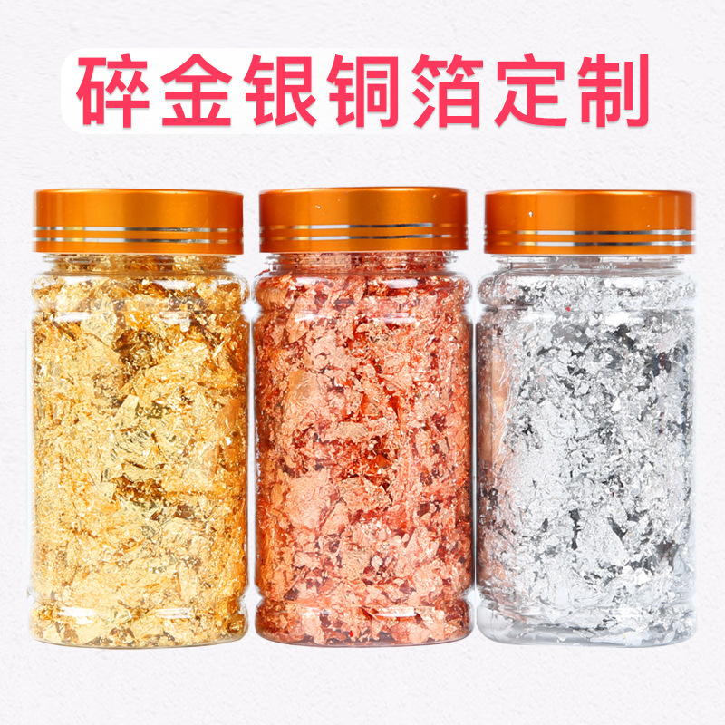 【Broken Gold Foil and Silver Foil】Directly Supplied by the Manufacturer, Copper Foil and Aluminum Foil Fragments for Nail Art and Painting Decoration, Gold Foil Fragments 5G/1Kg 【Broken Gold Foil and Silver Foil】Directly Supplied by the Manufacturer, Copper Foil and Aluminum Foil Fragments for Nail Art and Painting Decoration, Gold Foil Fragments 5G/1Kg
