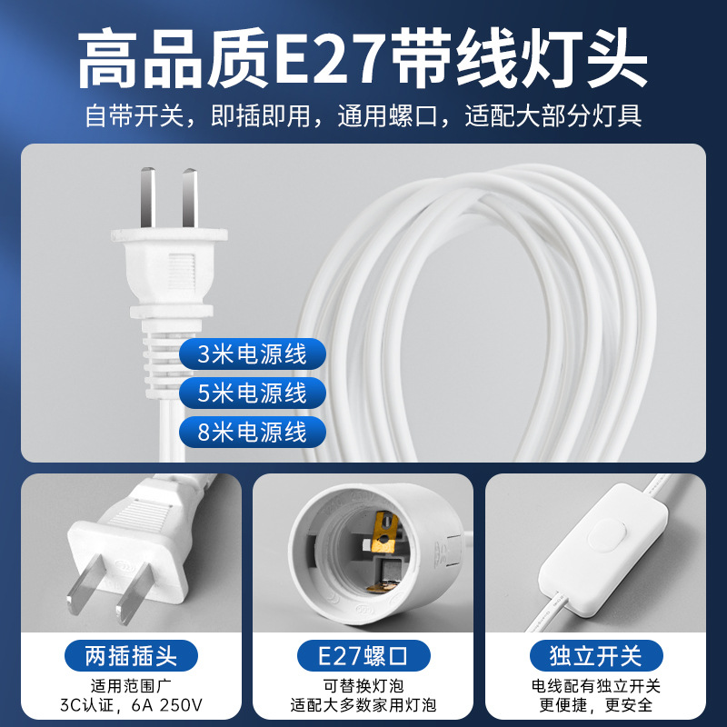Portalámparas E27 de base grande, portalámparas E27 de rosca, portalámparas redondo de bajo consumo con interruptor, cable de lámpara, accesorio de iluminación