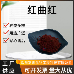 �t���tɫ�� ʳƷ���t���t ����Ʒ��ɫ�� �t���t ��Ȼ��ɫ��