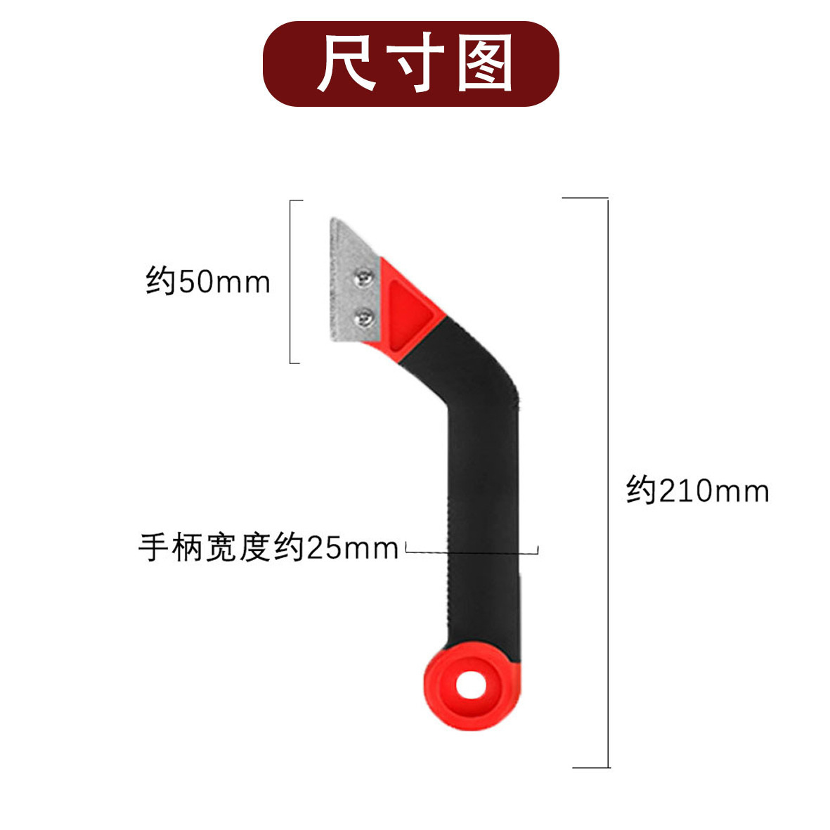 빨간색 고무 처리된 솔기 제거 칼