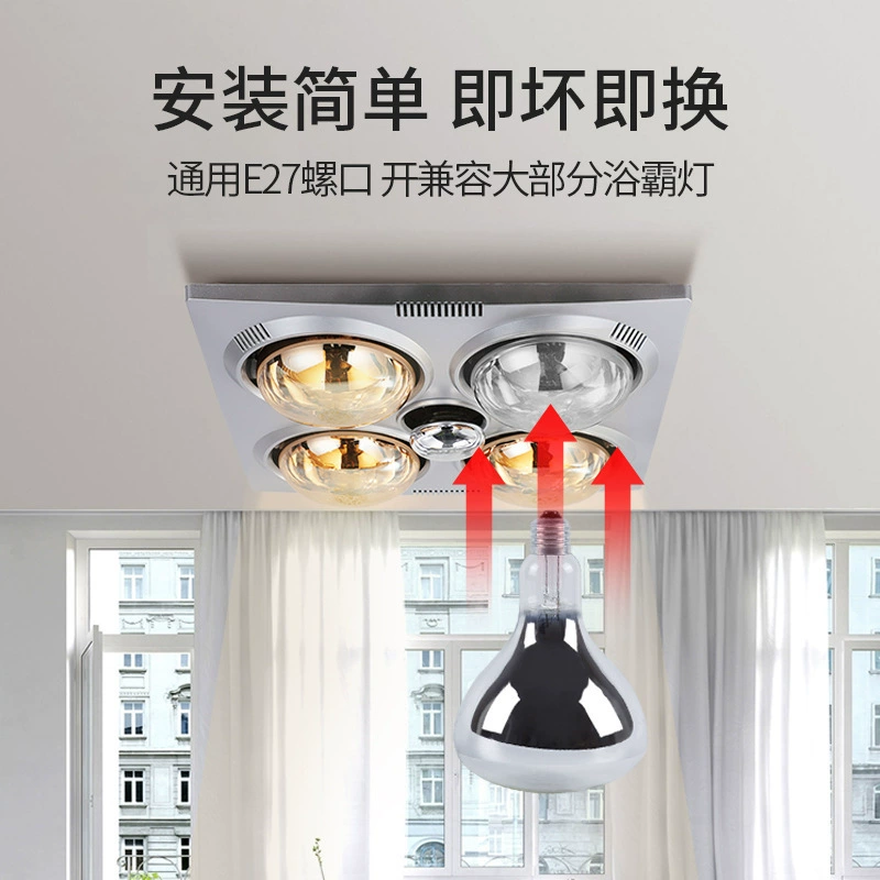 Противо-детонационный светильник для ванной, старомодные LED-лампы, 275W
