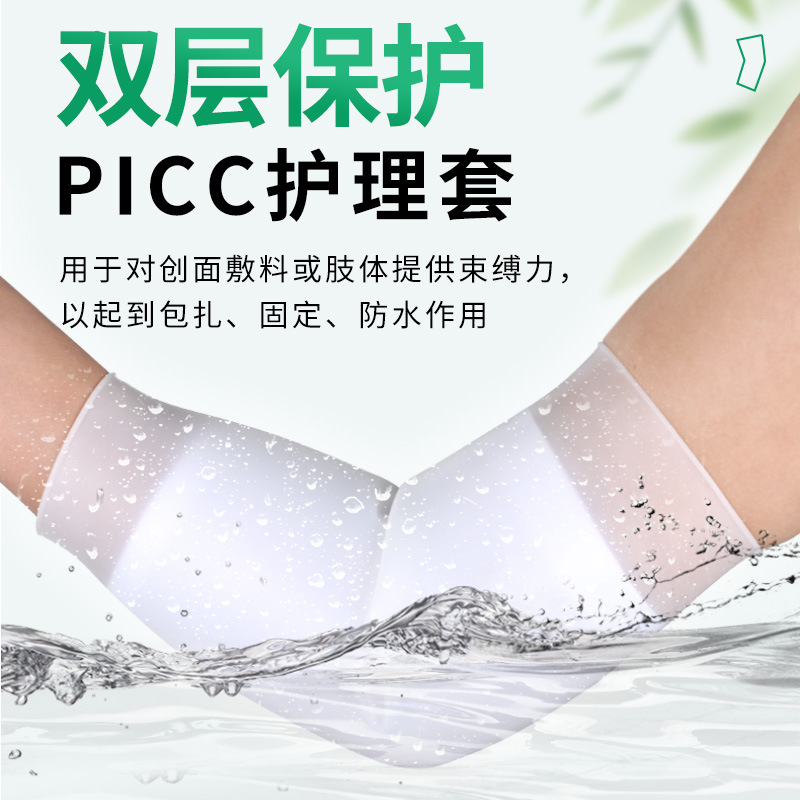 공장 직영 방수 얼룩 방지 실리콘 슬리브 가정용 주방 청소 슬리브 투명 스트레치 보호 커버