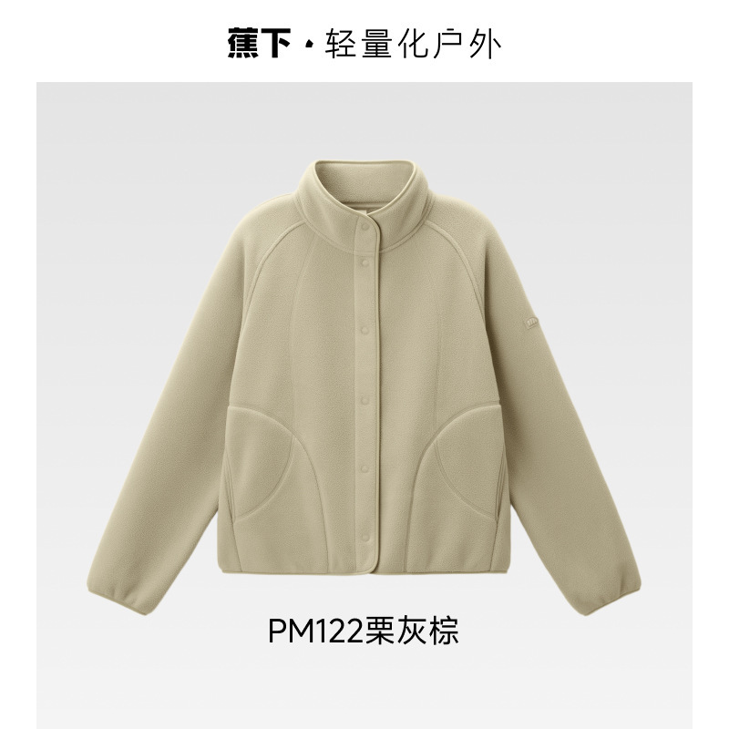 蕉下PM122女士轻量万粒绒外套摇粒绒户外防风薄款休闲内胆抓绒衣|undefined