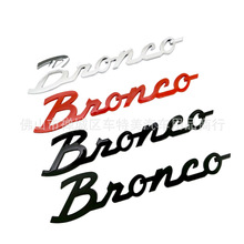 适用福特Bronco汽车贴福特Bronco烈马车标叶子板字母标车贴尾标贴