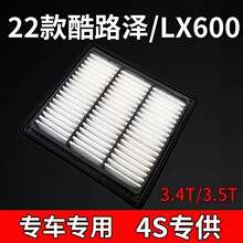 ����22�����¿�·�������о3.4T�����������׿���˹LX600 3.5T