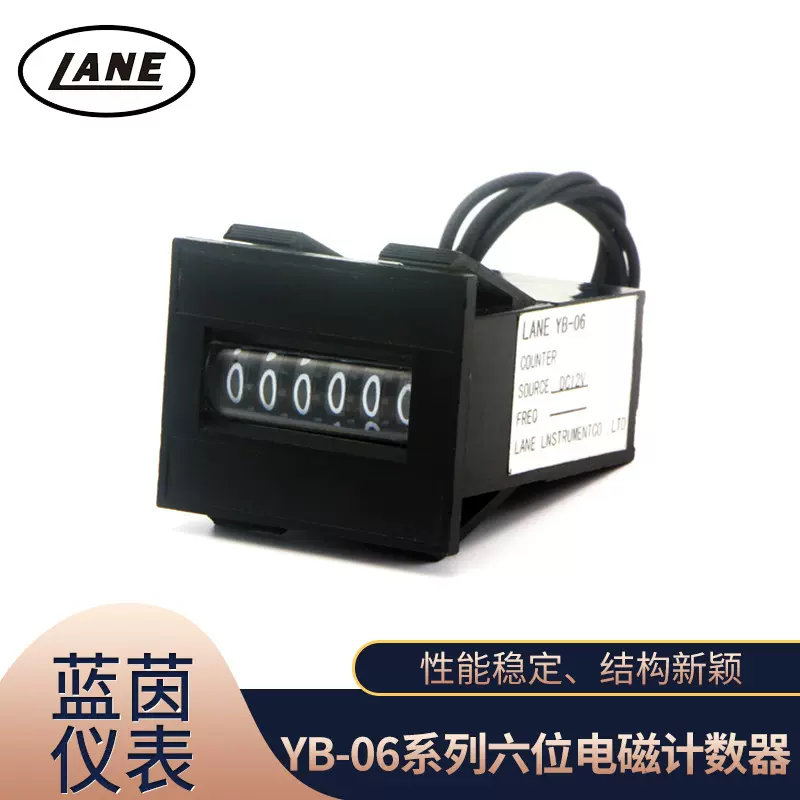 蓝茵LY-06A六位电磁计数器 厂家供应游戏机计数器 蓝茵仪表科技