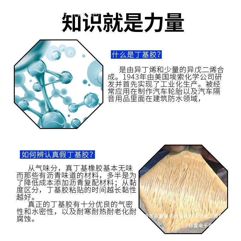 漏水贴丁基楼顶房屋防屋顶补漏材料堵漏王纸卷材防水胶带