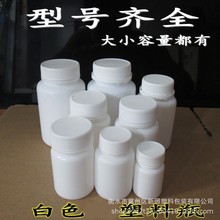 �F؛30 50 80 100g������ɫ���wƿ��ĩ�z�ҷ��bƿСșƿPE�z��ƿ