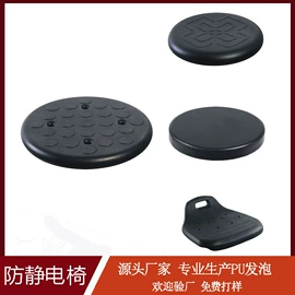 记忆枕;海绵;化工产品加工