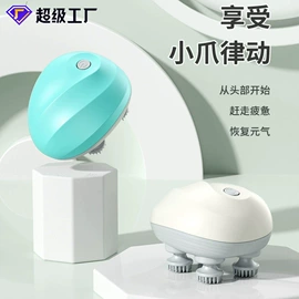 筋膜枪;按摩披肩;按摩枕/靠垫