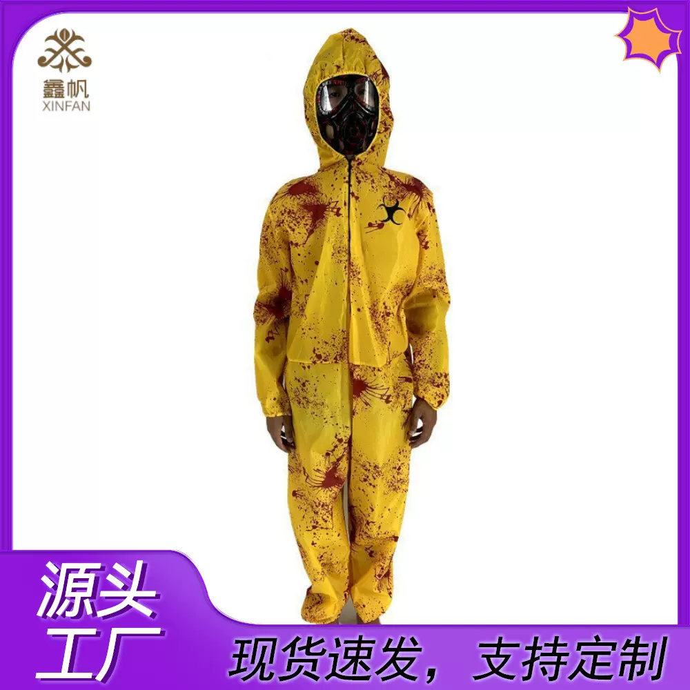 万圣节cosplay服装 成人亲子扮演生化酒吧气氛丧尸危机辐射防护服
