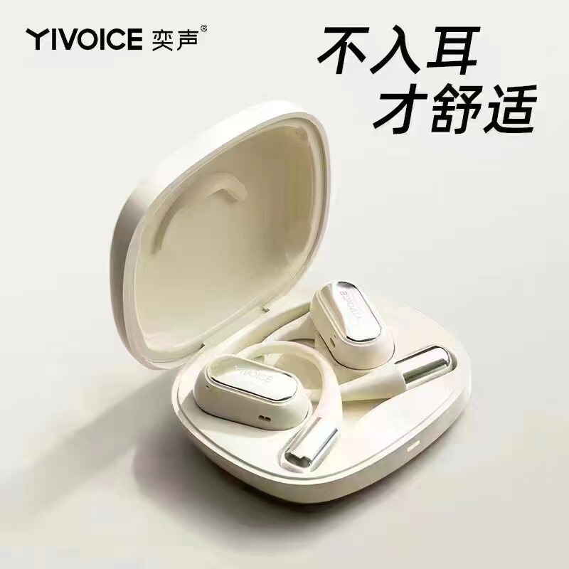 奕声bluetoothイヤホン大全半入耳長待機W/Y/S/V/Pro (卸売り連絡先)|undefined
