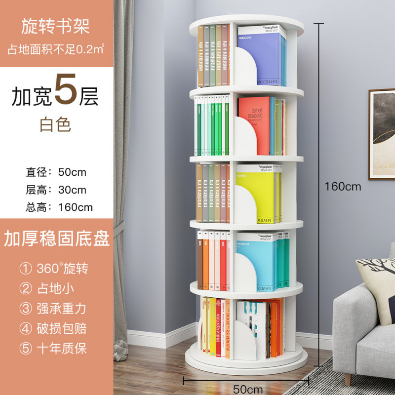 흰색 5겹 [업그레이드된 베이스 50개, 아기가 흔들리지 않음]