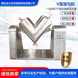 破碎机;混合机;实验电炉