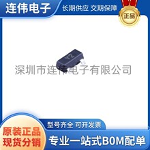 全新正品 SS8550 三极管(BJT) 丝印Y2 封装SOT-23 PNP 1.5A 25V