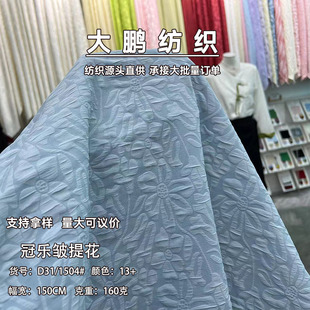 �ژ������w�Ứ���� �������w�����Ứ ����ʽȹ�b ���b�������