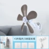 [Gray] Clip fan (large size) + patch + 3 meter extension cord