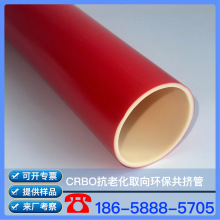 H-CNRBO�� H-CNRBO���ϻ�ȡ��h�����D�� H-CNRBO��|���o��