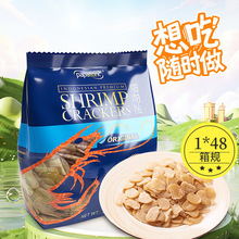 印尼进口食品Papatonk啪啪通生虾片原味休闲膨化零食半成品200g