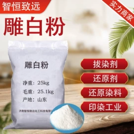 分析试剂;磷酸盐;羧酸盐