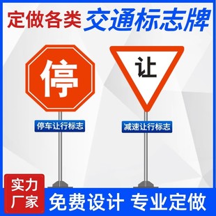 Traffic Signs, Aluminum Plate, Reflective Road Signs, High Limit, Speed Limit, No Suspension, Road Construction Warning Signs, Road Signs