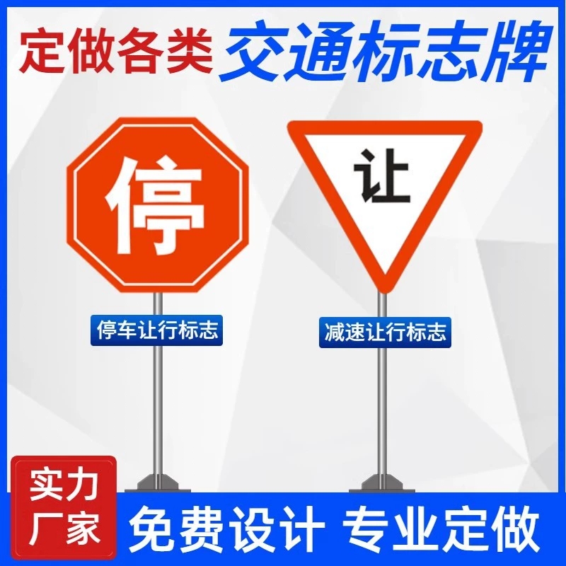 Дорожные знаки Алюминиевые светоотражающие дорожные знаки