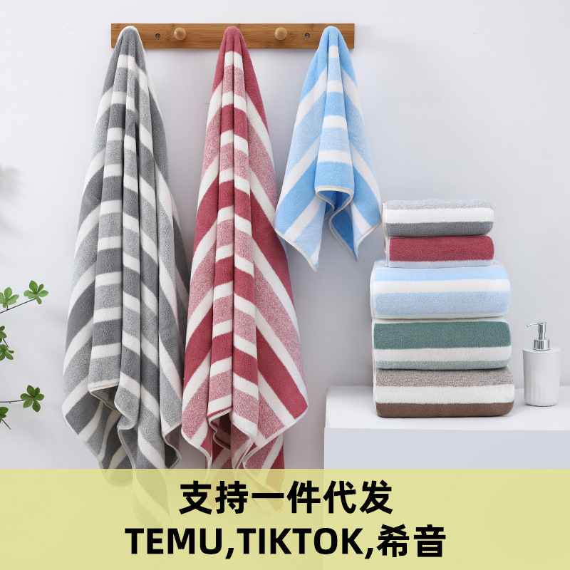 Cross-Border Towel for Face Washing, Household Use Than Pure Cotton, Absorbent, Quick-Drying, Coral Velvet, Bath Towel, Hair Wiping, Men's and Women's Face Towel