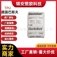 TPU˹1180A ĥˮ|o׏w