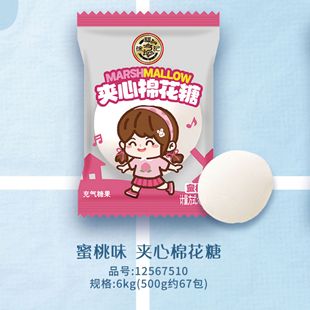 �츣ӛ�޻��ǿɐ�ɢ�Q500g�A��ϲ��С��ʳ���|�c��ˮ��ζ�޻���
