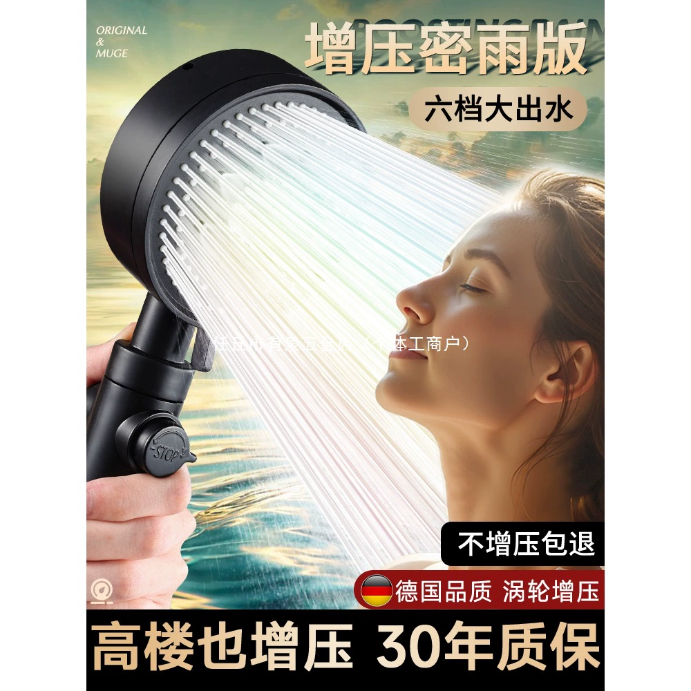 Насадка для душа под давлением, бытовой водонагреватель для ванной комнаты, ванна, дождевой душ под давлением, насадка для душа, набор для ванны