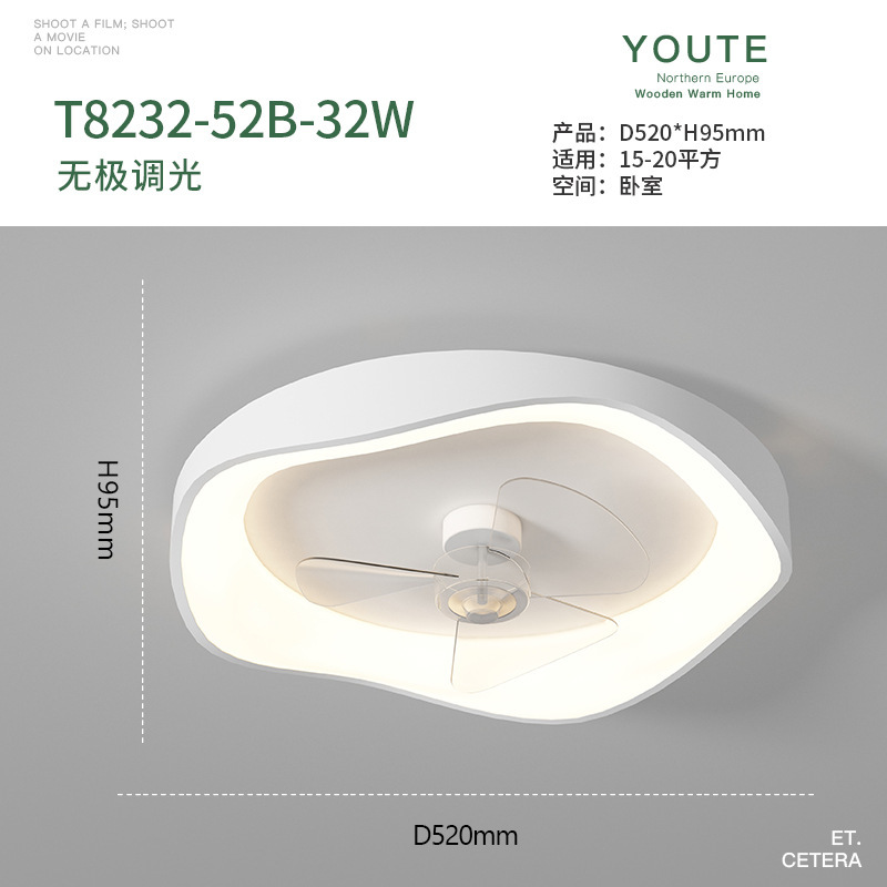 흰색 팬 천장 조명 [52CM] 무전해