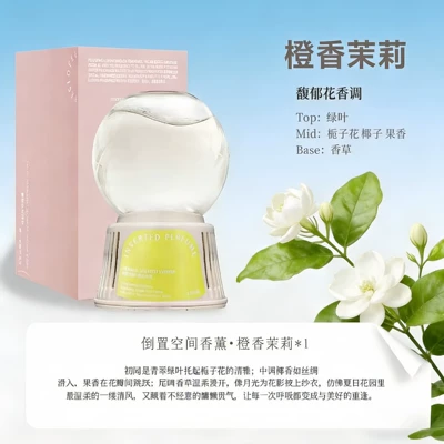 Air Freshener Odor Removal Car — Car Perfume Aromatherapy - orange-jasmine-250ml-color-box