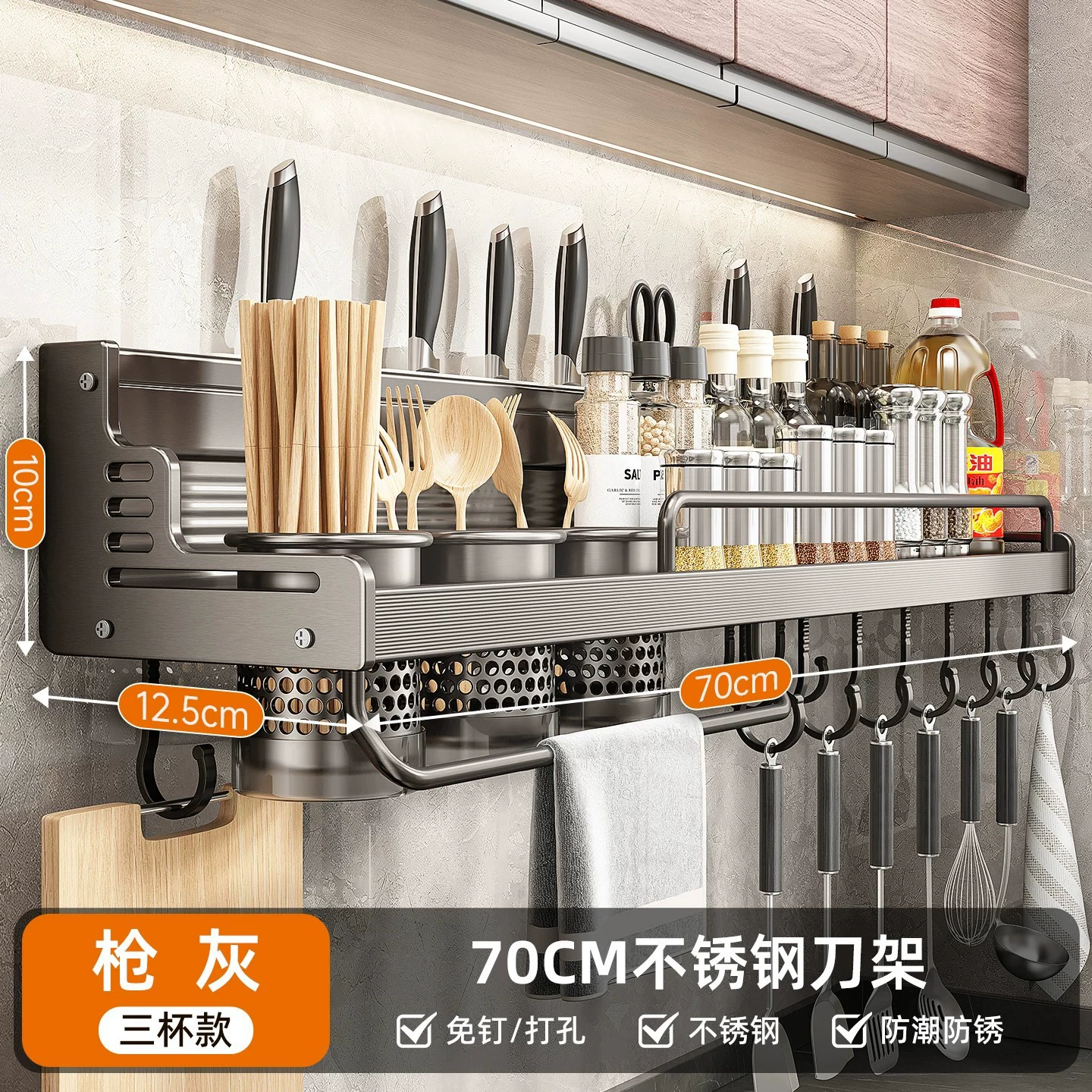 Wall-mounted Shelf Rack No-drill Kitchen Home from Yomiego