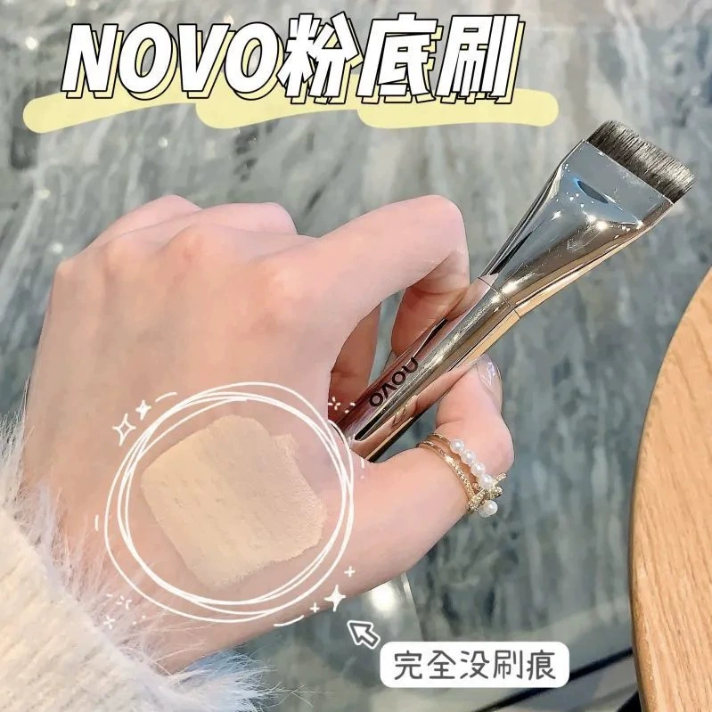 NOVO Foundation, brush, face mask, no trace