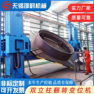 定制双立柱翻转变位机 机器焊接变位器水平旋转焊管用三轴工作台