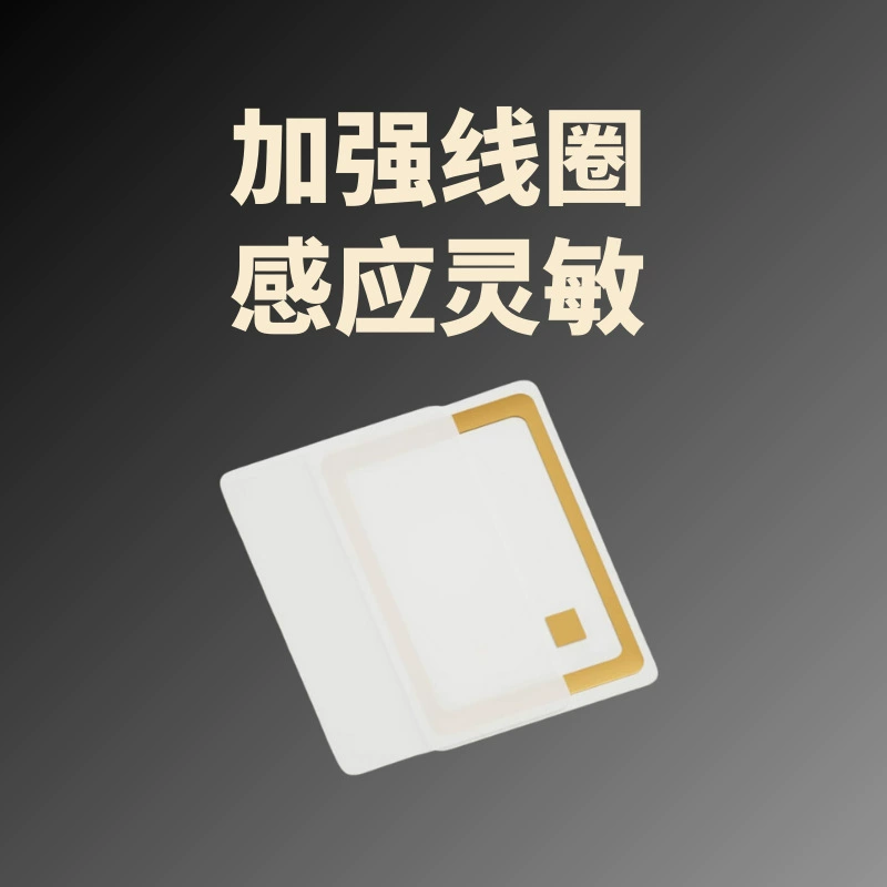 Белая карта UID может копировать IC-карту, карту блокировки дверей с отпечатками пальцев, карту для жилого лифта, оптовую продажу