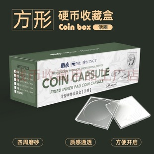 Mingtai Pccb Small Square Acrylic Coin Holder with Inner Pad for Coins, Silver Dollars, Copper Coins, and Crystal Box