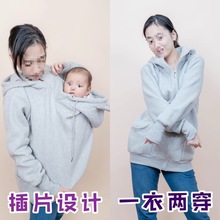 袋鼠特大母子宝宝连体衣秋冬抱婴儿妈妈哺乳衣秋冬季加绒加厚外套