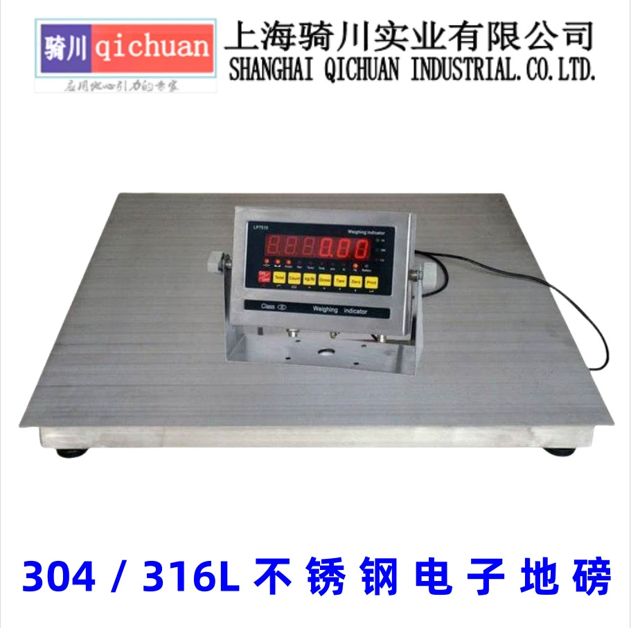 1.2m * 1.2m цифровые платформенные весы из нержавеющей стали 304 1200X1500 мм водонепроницаемые и влагостойкие цифровые напольные весы
