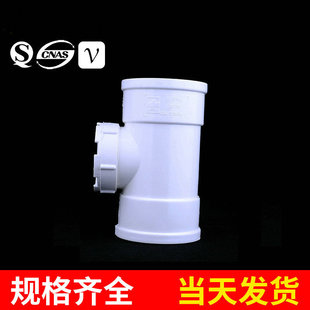 PVC��ˮ������ܙz��� 50mm-160mm����PVC�ܼ����l�r��