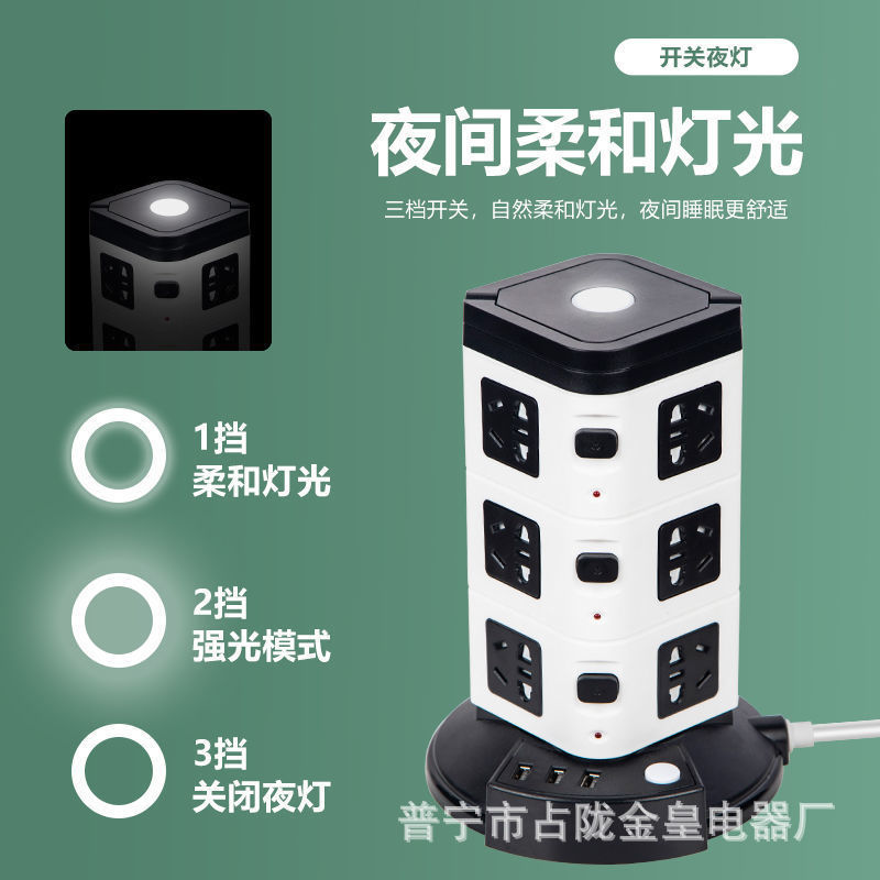 Torre de escritorio vertical portátil almacenamiento con lámpara de noche con USB con TC con puerto de carga PD enchufe de fila