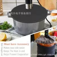 Крышка Sous Vide Amazon горячая Распродажа для прецизионного приготовления пищи вакуумная низкотемпературная силиконовая крышка