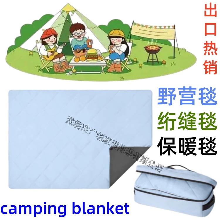 Экспорт стеганого одеяла, походного одеяла, коврика для пикника, кашемирового одеяла, полотенца NLANKET, электрического одеяла, дорожного одеяла, подушки.