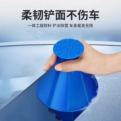 Kempinq və səyahət front windshield defrost and frost