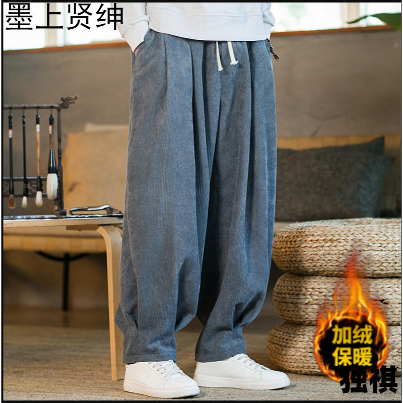 Invierno nuevos hombres de gran tamaño color sólido estilo chino pana más terciopelo engrosamiento pantalones sueltos pantalones casuales de pierna ancha de moda
